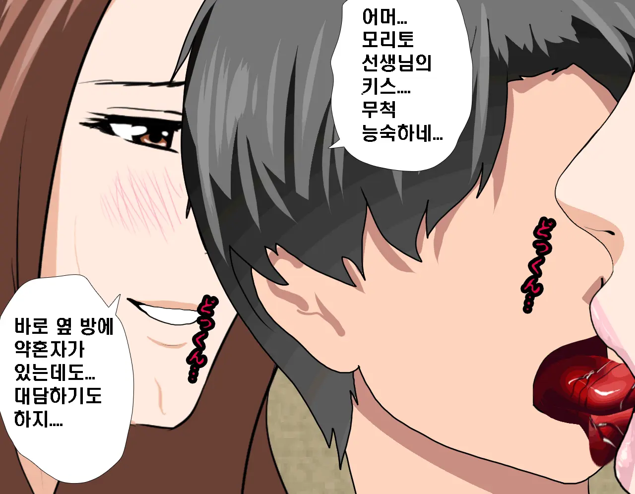 Saimin Seikyouiku 7 | 최면성교육 제7화